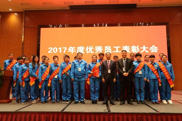 4、圖為2017年度優(yōu)秀團(tuán)隊(duì)與集團(tuán)領(lǐng)導(dǎo)合影.jpg