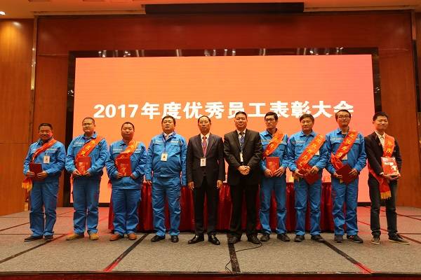 6、圖為2017年度優(yōu)秀員工與集團(tuán)領(lǐng)導(dǎo)合影.jpg