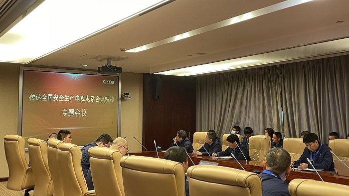 F:\yf\官網(wǎng)oa推文及圖片年‚20119 安全會議精神傳達(dá)\02.jpg