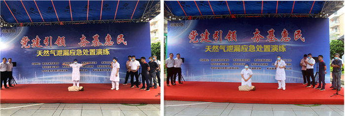 F:\yf\官網(wǎng)oa推文及圖片年秀嶼區(qū)開展“黨建引領(lǐng)、夯基惠民”結(jié)對共建活動暨曠遠(yuǎn)能源股份有限公司天然氣泄漏應(yīng)急處置演練秀嶼區(qū)開展“黨建引領(lǐng)、夯基惠民”結(jié)對共建活動暨曠遠(yuǎn)能源股份有限公司天然氣泄漏應(yīng)急處置演練c8b7d7e298a01089c33dc33916f309a.jpg