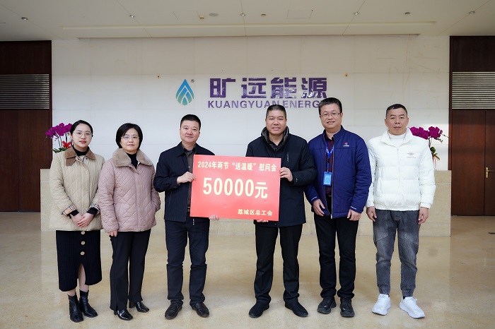 J:\歷年接待照片\2024��?��?3日市、區(qū)工會(huì)慰問(wèn)\002.jpg