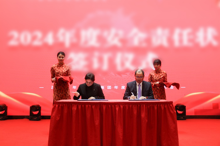 L:\企劃內(nèi)容整理\曠遠(yuǎn)歷年照片（附稿件）對(duì)內(nèi)照片（活動(dòng)、培訓(xùn)、事件）\2024年‚4.01（年會(huì)）\新聞稿新聞小p圖