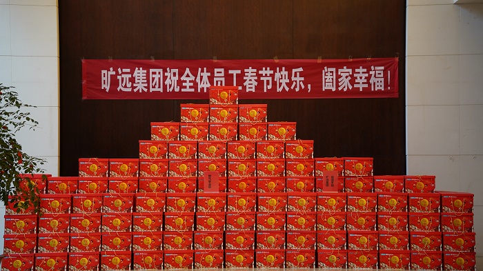 迎新春送年貨！兔年接鴻運！